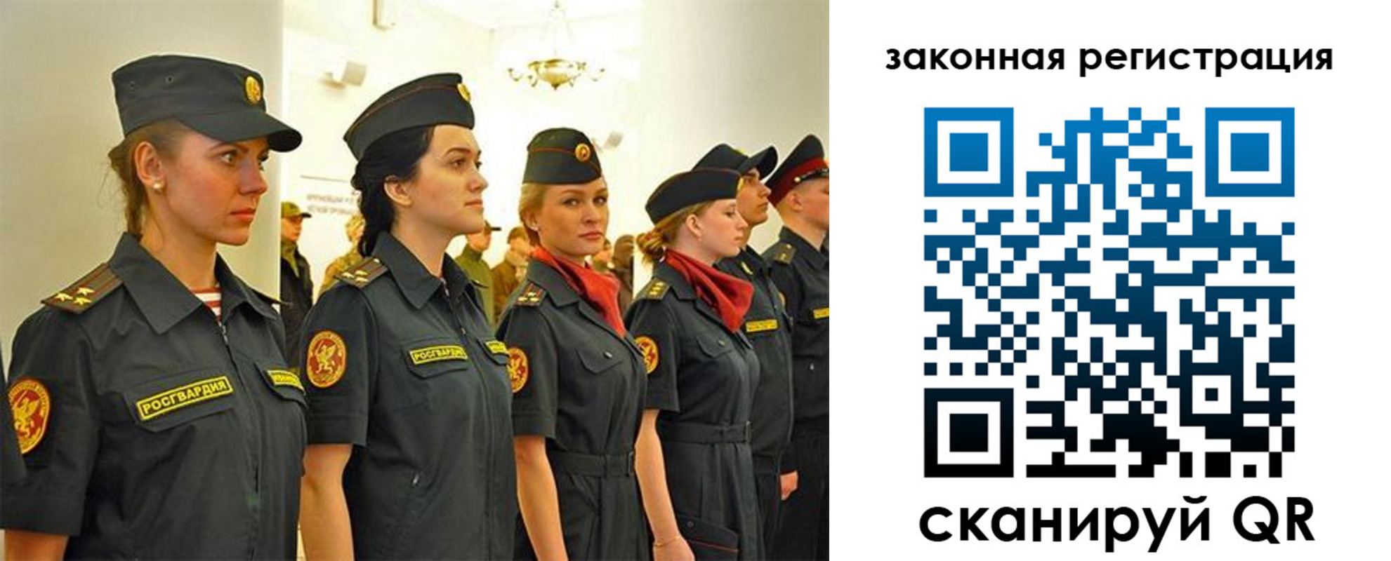 прописка для работы в Ставропольском крае