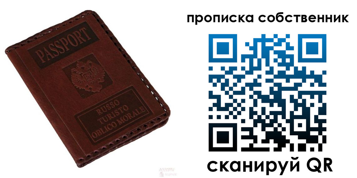 временная регистрация адрес в Ставропольском крае