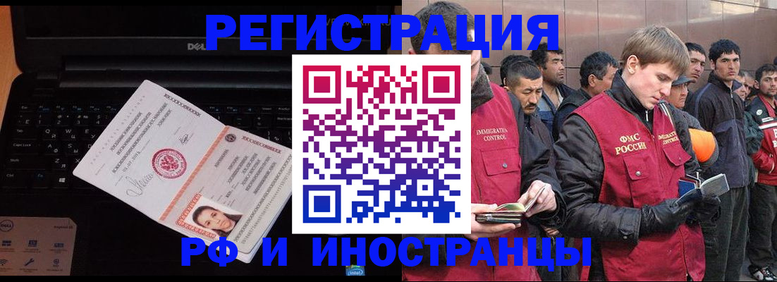 прописка поиск в Ставропольском крае