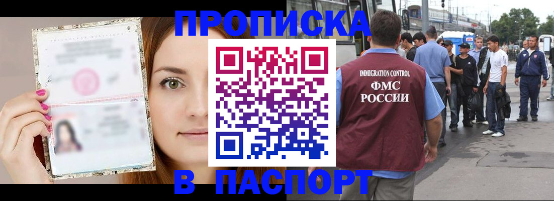 регистрация для дет. сада в Ставропольском крае