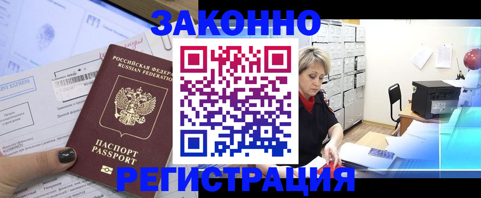 форма 3 в Ставропольском крае