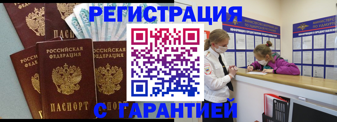 форма 3 в Ставропольском крае