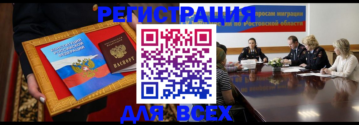 регистрация для дет. сада в Ставропольском крае
